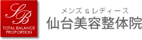 仙台美容整体院